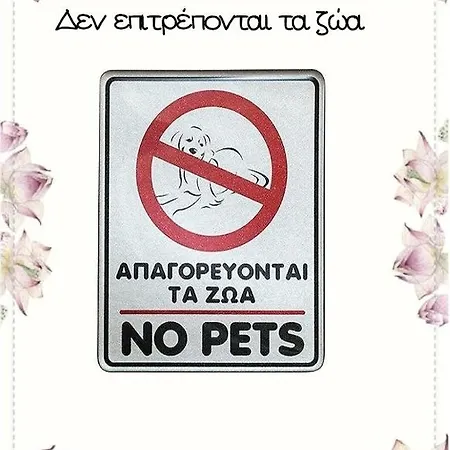 Near The Centre Appartement *